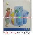 لعب اطفال نفخ هوائيه حجم كبير لتسليه الطفل و التفاعل معه